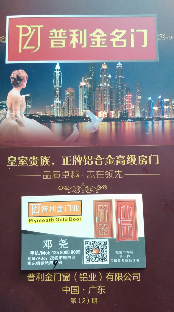 新建文件夹 (2)IMAG5952.jpg