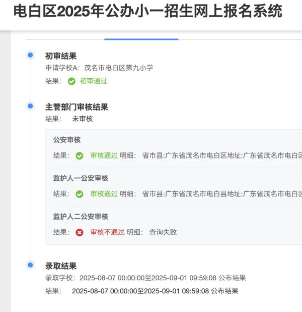 Xnip2025-07-30_02-55-12.jpg